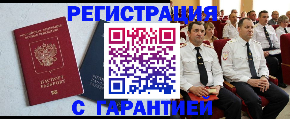 форма 3 в Архангельске