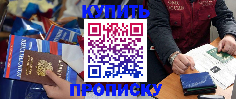 форма 3 в Архангельске